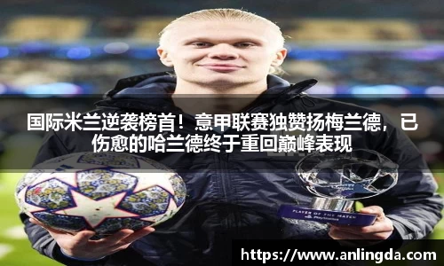 新葡萄8883官网