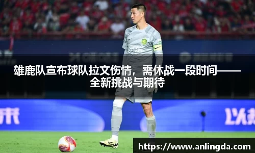 新葡萄8883官网