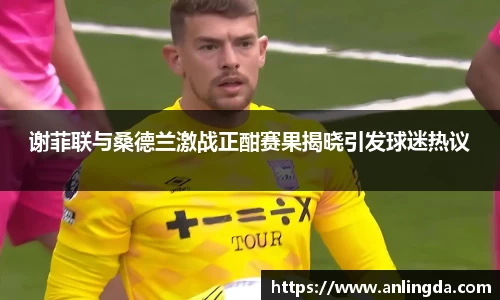 新葡萄8883官网
