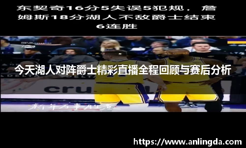 新葡萄8883官网