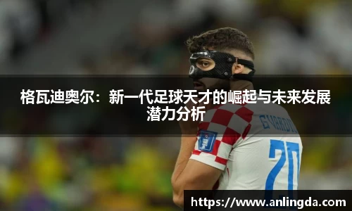 新葡萄8883官网