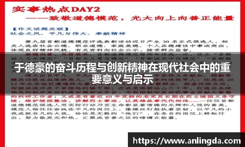 新葡萄8883官网