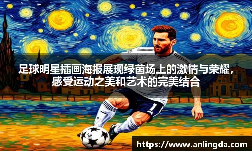 新葡萄8883