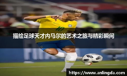 新葡萄8883官网amg